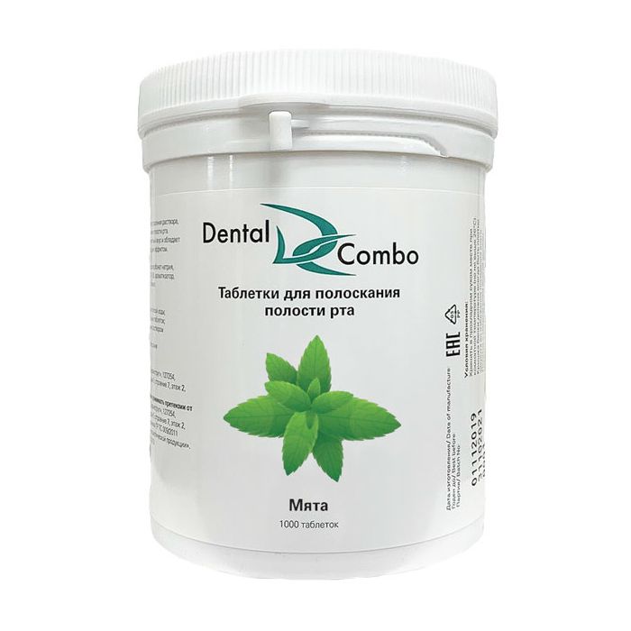 Таблетки для полоскания, мята (1000шт.), DentalCombo