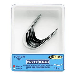 ТОР-1.503 Матрицы металлические контурные для премоляров 50мкм. левый выступ (12шт.), ТОР ВМ — фото товара
