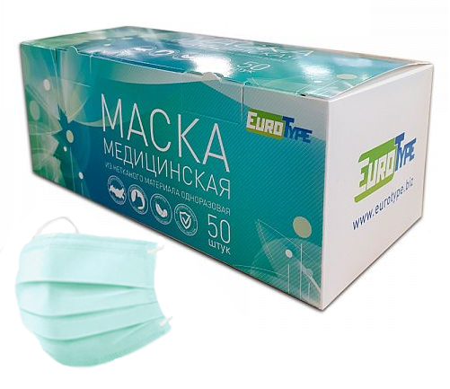 Маски 3-х слойные ЗЕЛЕНЫЕ (50шт), EuroType — фото товара