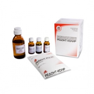 Редонт - колир, Стома