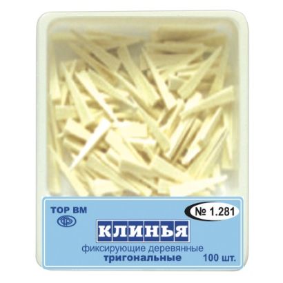 ТОР-1.281 Клинья фиксирующие деревянные тригональные (100 шт.)