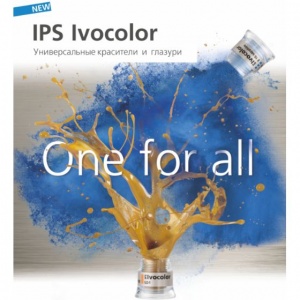 IPS Ivocolor - универсальная система красителей для любой керамики