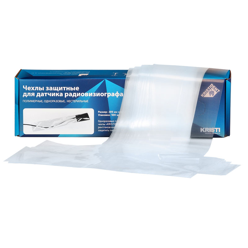 Чехлы для датчика визиографа - 205*43мм. (500шт.), Кристидент — фото товара