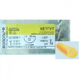 Кетгут - рассасывающийся шовный материал, Волоть