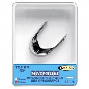 ТОР-1.502 Матрицы металлические контурные для премоляров 35мкм. билатеральные (12шт.), ТОР ВМ — фото товара