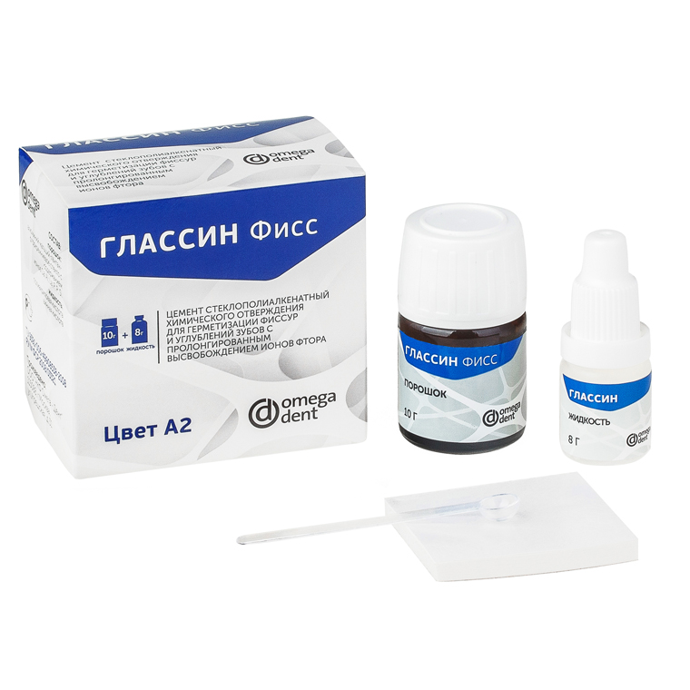 Глассин Фисс (10гр.+8мл.), Омега