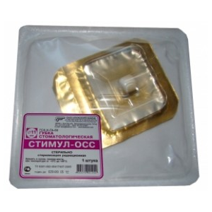 Губка гемостатическая Стимул-Осс (1шт.), Белкозин
