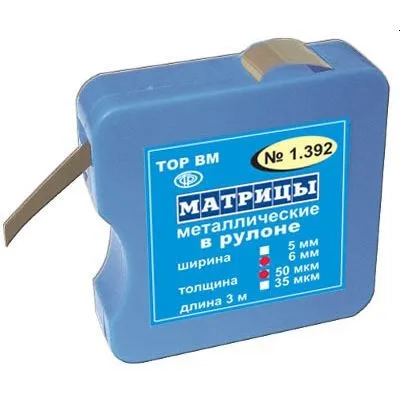 ТОР-1.392 Матрицы металлические в рулоне 6мм*3м, 50мкм — фото товара