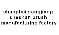 Shanghai songjiang sheshan - производитель