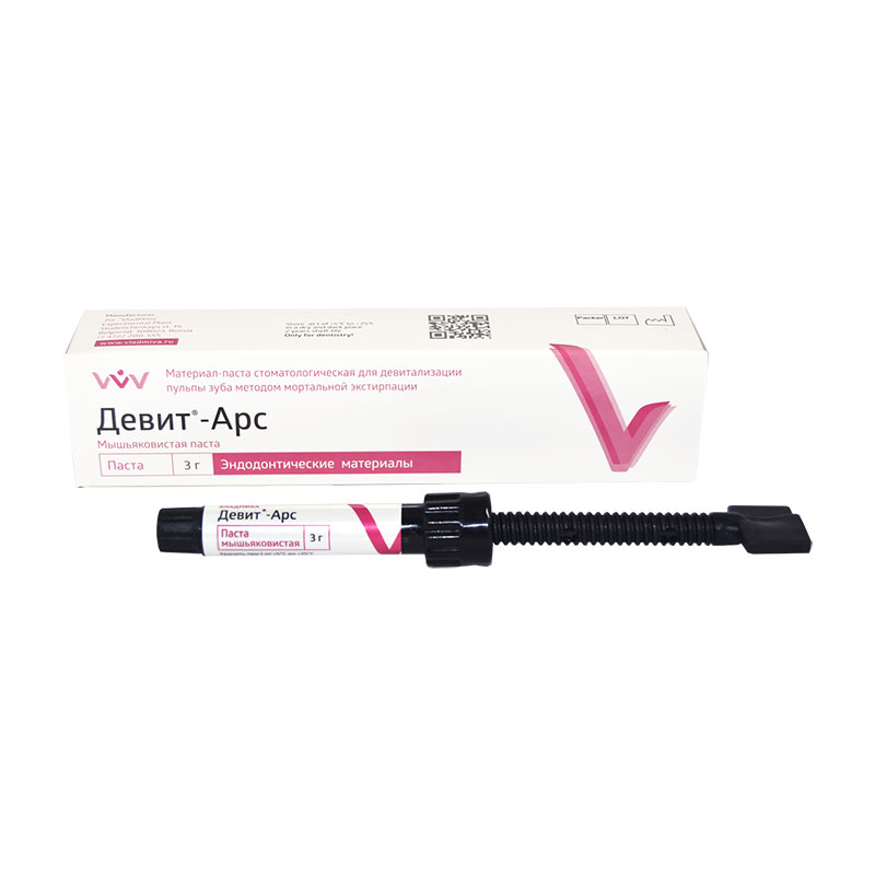 Девит Арс (3гр.), Владмива