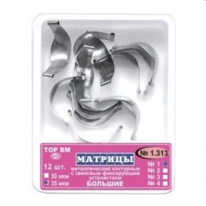 ТОР-1.313 Замковые матрицы металлические большие 50мкм. (12шт.), ТОР ВМ — фото товара