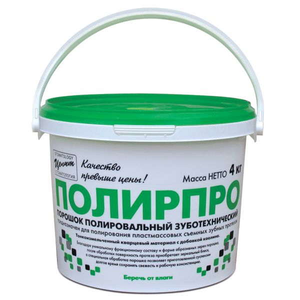 Порошок полировальный Полир-Про (4кг.), Целит