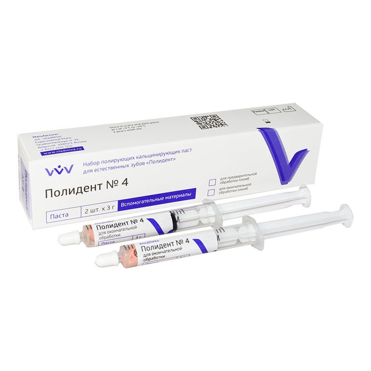 Полидент №4 для окончательной обработки (6гр.), Владмива