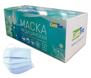Маски 3-х слойные ГОЛУБЫЕ (50шт), EuroType