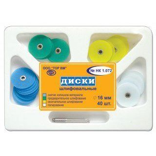 ТОР-НК1.072 Диски набор - диметр 16мм. (40шт.) + дискодержатель, ТОР ВМ