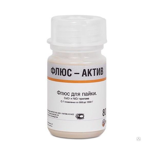 Флюс-Актив флюс для пайки NiCr и CoCr сплавов (80гр.), РуДент — фото товара