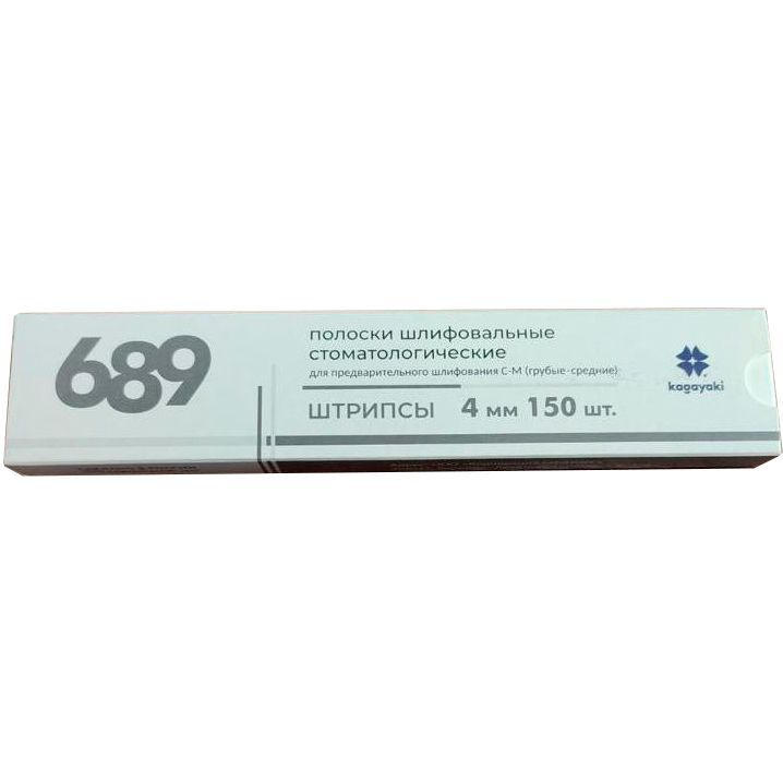 Штрипсы 689/С-М 4мм. грубые/средние (150шт.), Kagayaki