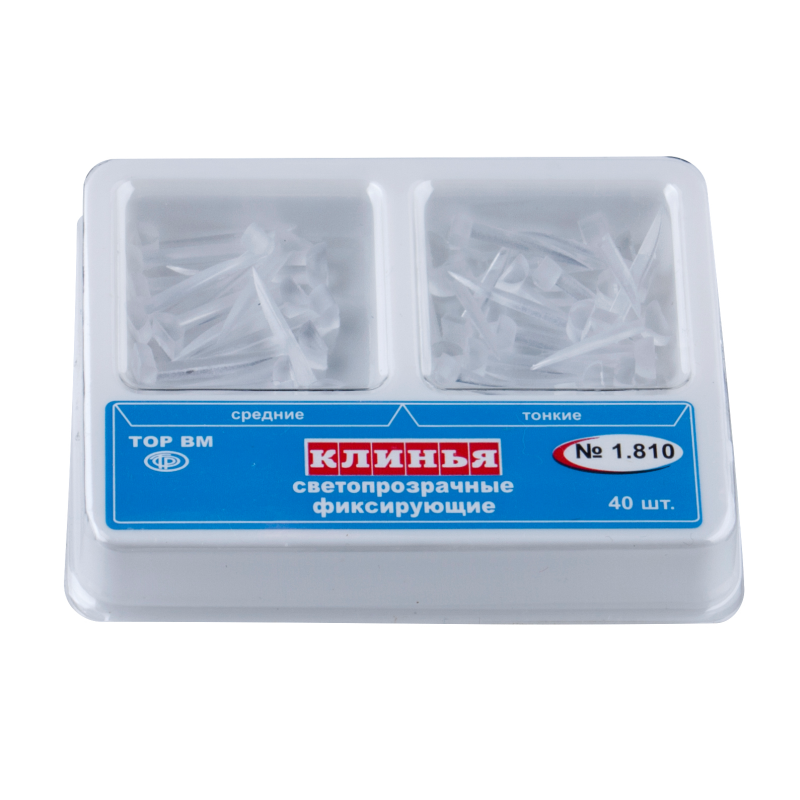 ТОР-1.810 Клинья светопроводящие ассорти (40шт.) тонких-25шт., средних-15шт.