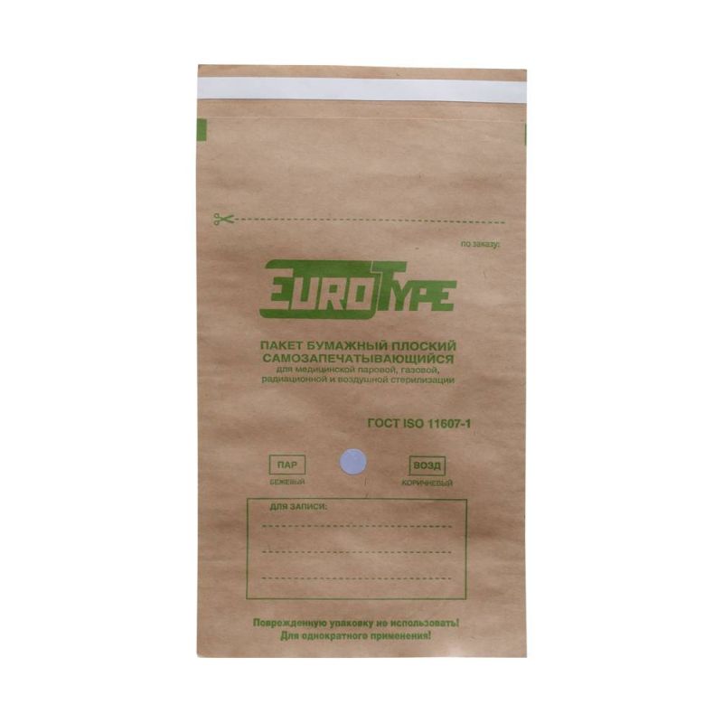 Крафт-пакет самозапечатывающийся с индикатором 100х200мм (100шт), EuroType — фото товара
