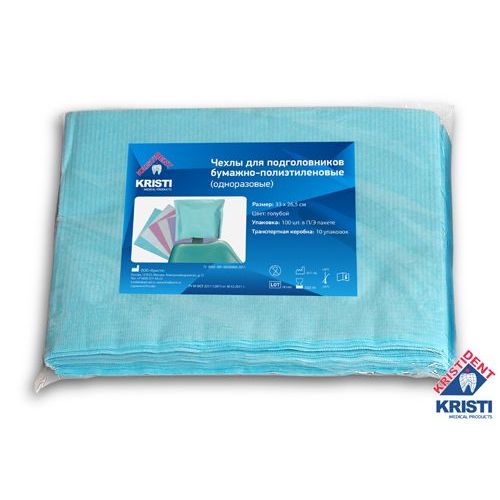Чехлы для подголовника в листах 33*26,5см (100шт), Кристидент