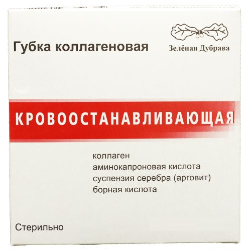 Губка коллагеновая кровоостанавливающая 10х10мм (10шт.), Зелёная Дубрава