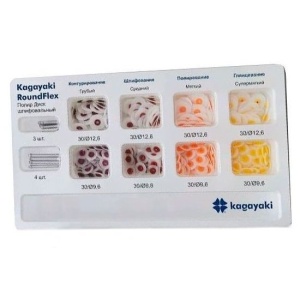 Диски RoundFlex - ассорти, диски (240шт.), дискодержатель (7шт.), Kagayaki