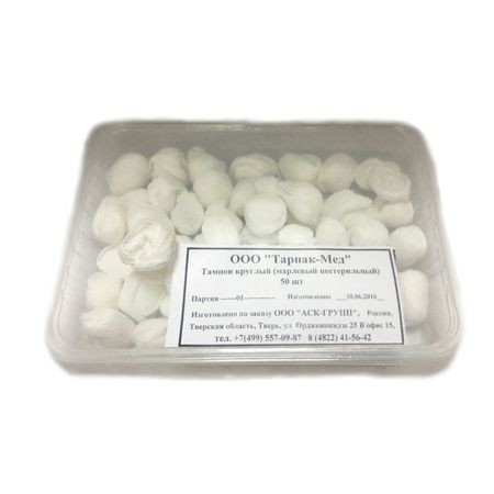 Тампон круглый нестерильный марлевый 20мм. (50шт.), Тарпак-Мед — фото товара
