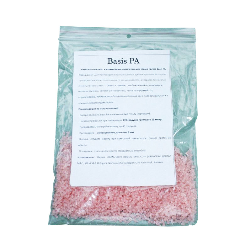 Basis PA (полиметилакрилатная), в гранулах, цвет Live Pink ярко-розовый (50гр.), Yamahachi