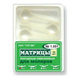 ТОР-1.091 №2 Матрицы пластиковые контурные для моляров - билатеральная (30шт.)