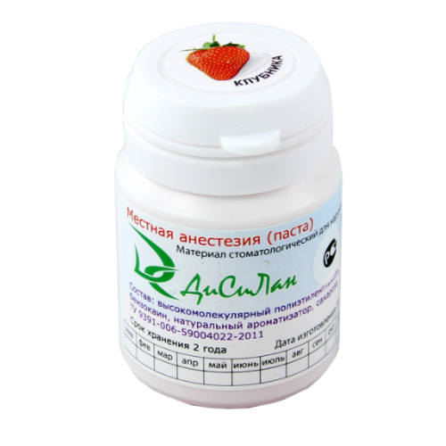 Гель-анестетик Дисилан клубника (30мл.), DentalCombo