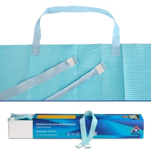 Держатели для нагрудников одноразовые (250шт.), Кристидент