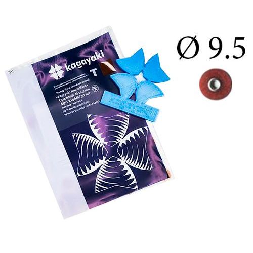 Диски RoundFlex T гибкие 2157C - грубые, диаметр 9,5мм. (50шт.), Kagayaki