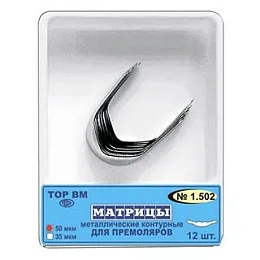 ТОР-1.502 Матрицы металлические контурные для премоляров 50мкм. билатеральные (12шт.), ТОР ВМ — , фото