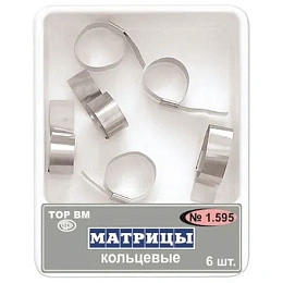 ТОР-1.595 Матрицы кольцевые металлические, высота 5 мм (6шт.), ТОР ВМ — фото товара