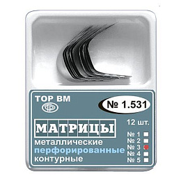 ТОР-1.531 (3) Матрицы контурные металлические перфорированные средние с выступом (12шт.), ТОР ВМ — фото товара