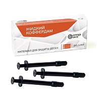 Жидкий коффердам - 3 шприца по (1,5мл.), Омега — фото товара