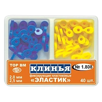 ТОР-1.808 Клинья фиксирующие ассорти (40шт.) "Эластик", ТОР ВМ — фото товара