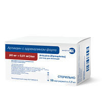 Артикаин с адреналином форте 1:100.000, №50 (картриджи 1.7 мл), Бинергия — фото товара