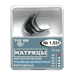 ТОР-1.531 (1) Матрицы контурные металлические перфорированные малые с выступом (12шт.), ТОР ВМ — ТОР ВМ, фото