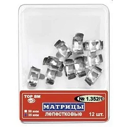 ТОР-1.352 (1) Матрицы металлические лепестковые 35мкм (12шт.), ТОР ВМ — фото товара