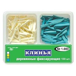 ТОР-1.080 Клинья фиксирующие деревянные (2*50 шт.) Бело-Синие — фото товара