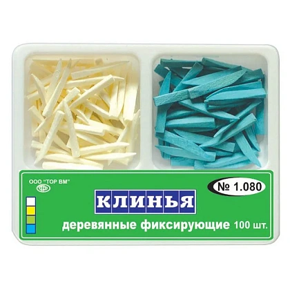 ТОР-1.080 Клинья фиксирующие деревянные (2*50 шт.) Бело-Синие — фото товара