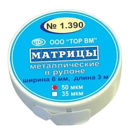 ТОР-1.390 Матрицы металлические в рулоне 6мм*3м, 50мкм — фото товара
