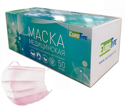 Маски 3-х слойные РОЗОВЫЕ (50шт), EuroType — фото товара