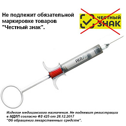 Артикаин с адреналином форте 1:100 000 - шприц с иглой 03*35мм., Aers-Med — фото товара