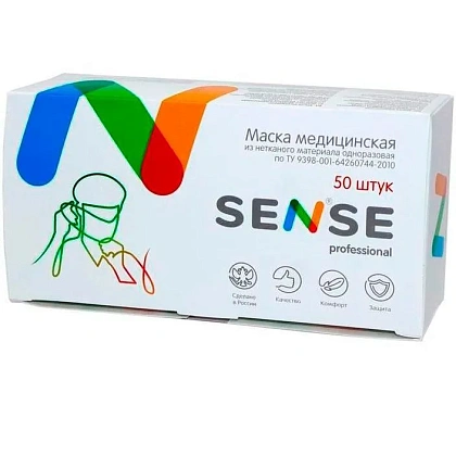 Маски Sense 3-х слойные на резинке, голубые (50 шт), ООО МАСКА — фото товара