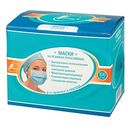 Маски 3х-слойные (100шт.), Гекса — фото товара