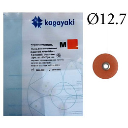 Диски RoundFlex M 2216M - средние, диаметр 12,7мм. (50шт.), Kagayaki — фото товара