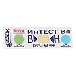 Индикаторы Интест-В4 180°С/60мин. наруж.и внутренний воздушный (500шт.), Винар — фото товара