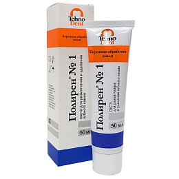 Полирен паста №1 (80гр.), ТехноДент — фото товара